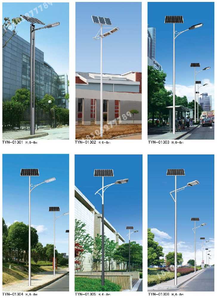 廊坊市政道路太阳能路灯